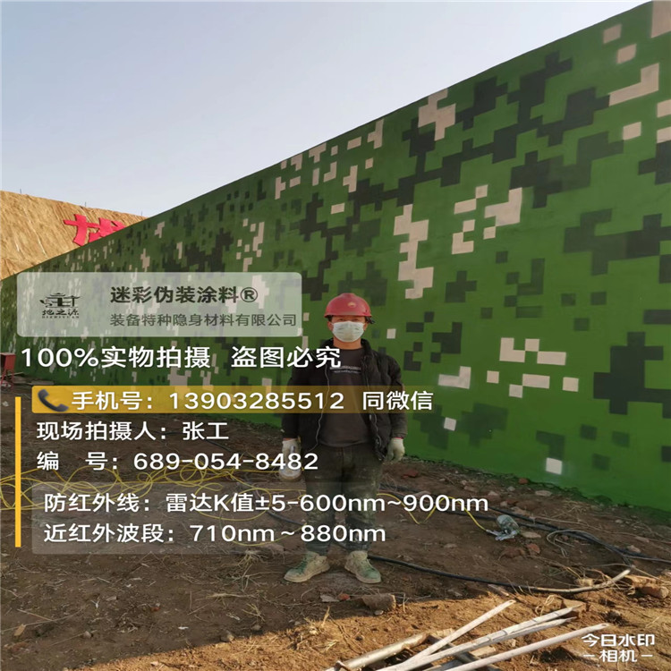 凉山外墙迷彩漆施工注意事项（通用 + 数码专属）